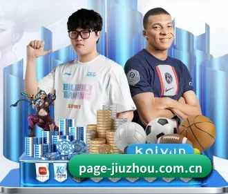 九州体育平台 APP